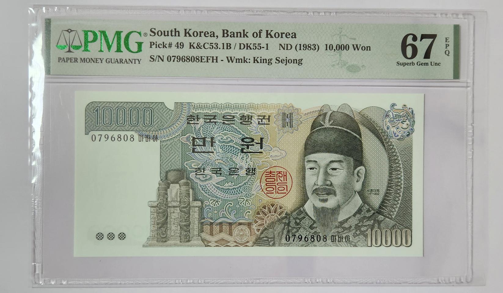 3차만원 0포인트, pmg67