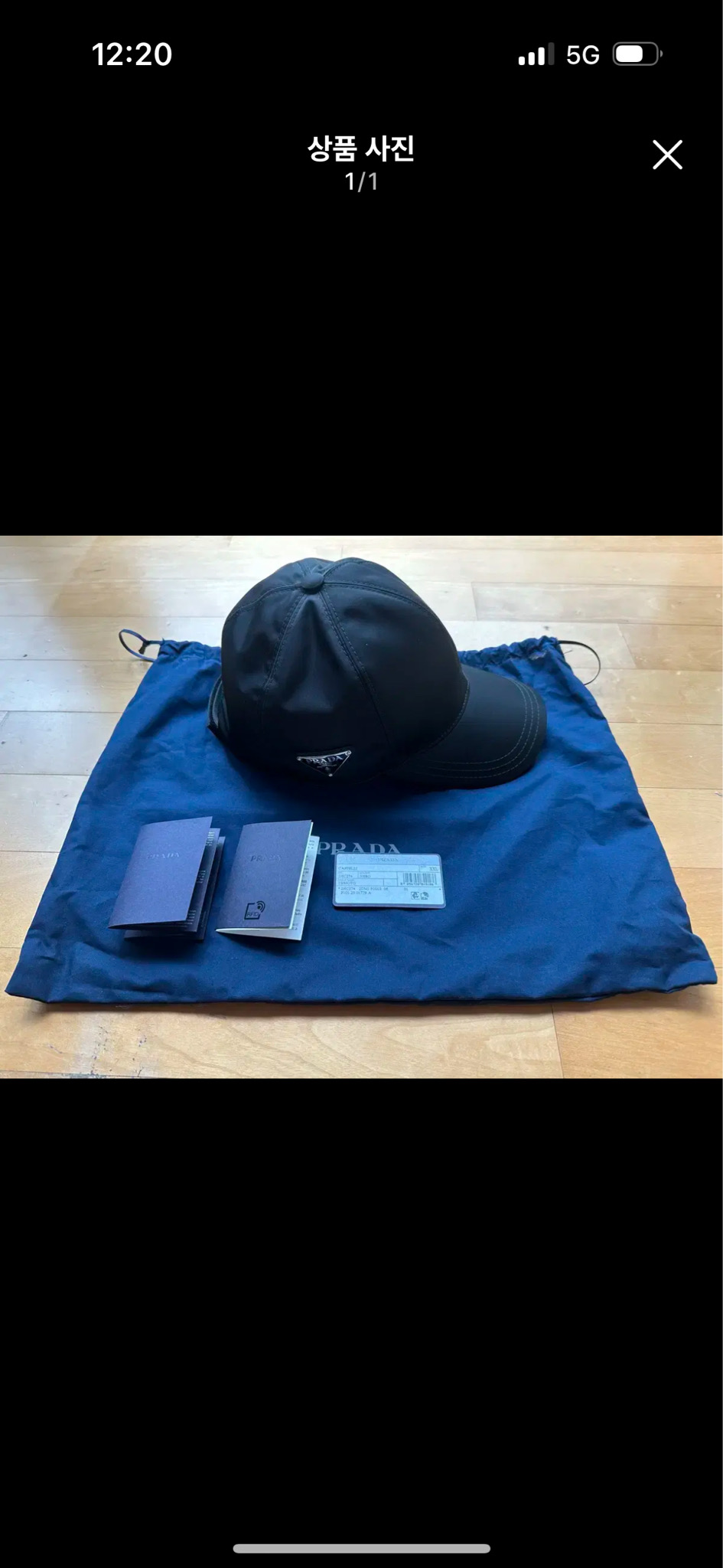 버버리 나일론볼캡 2XL