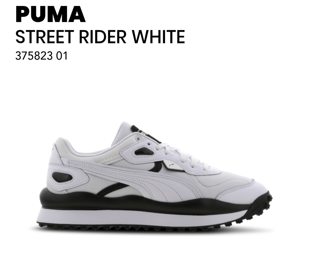 푸마 스트릿라이더