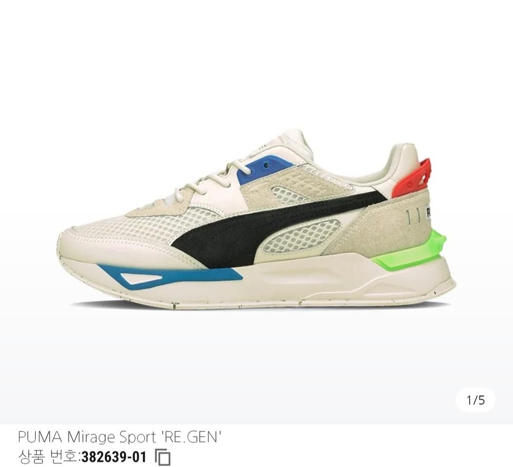 푸마 미라지스포츠