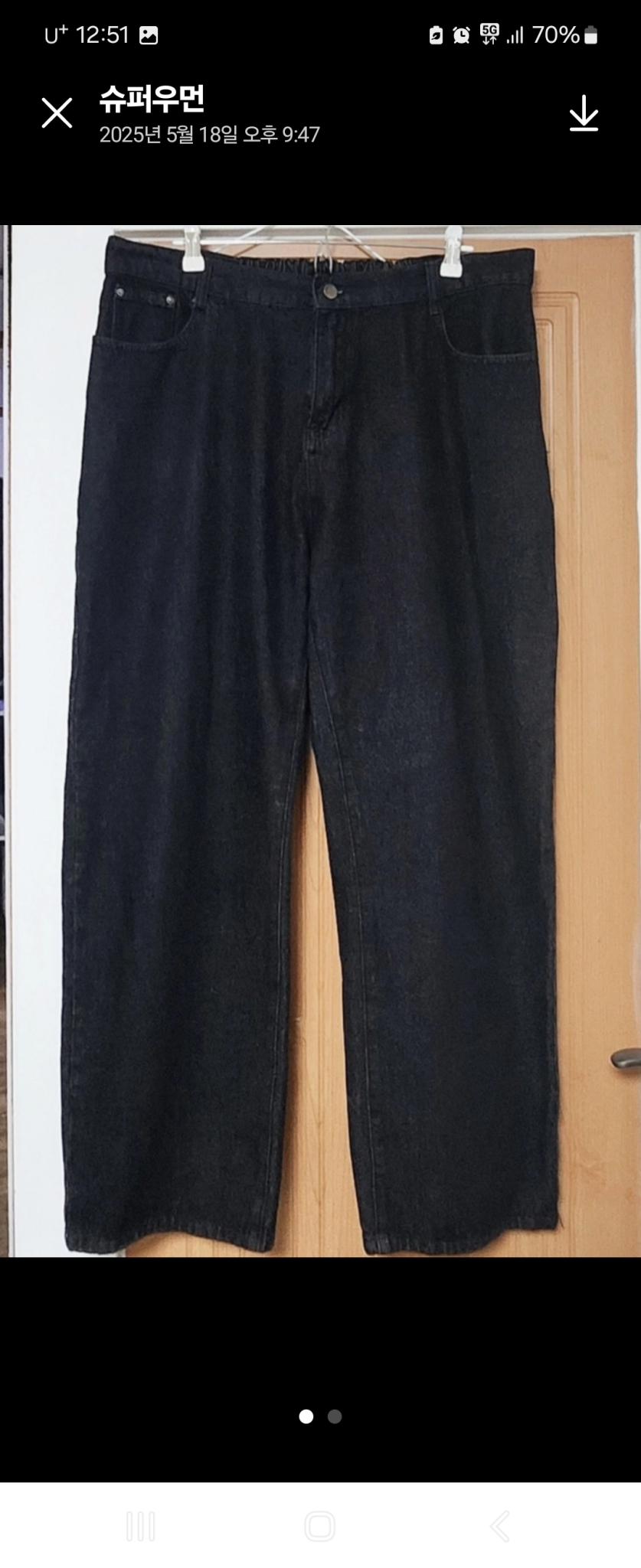 빅사이즈  블랙 진  와이드 팬츠  36