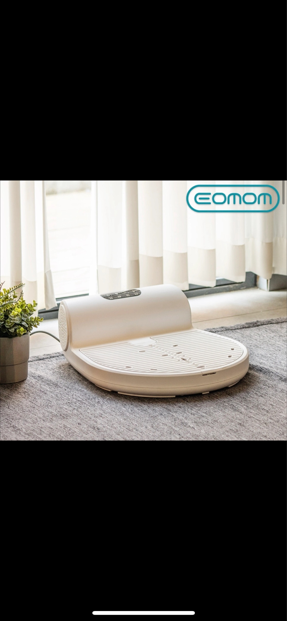 이오맘 에어드라이어 새것