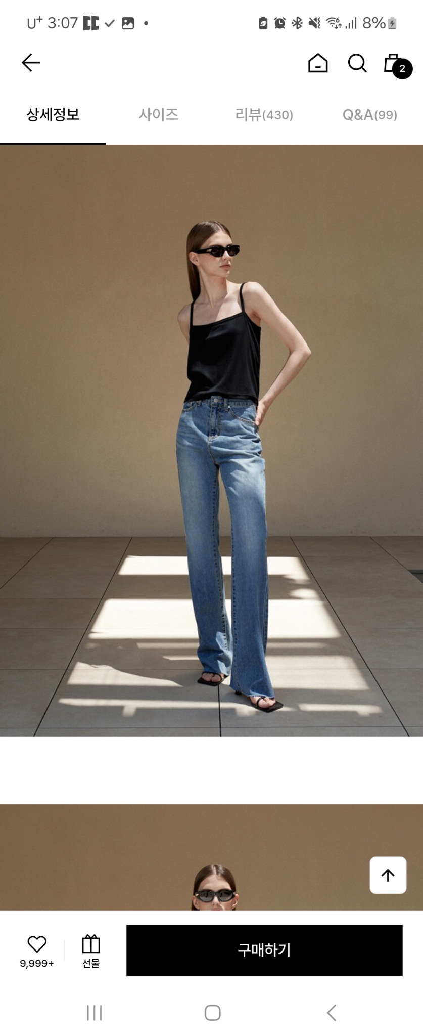 ouie 썸머 부츠컷 데님 새상품  L