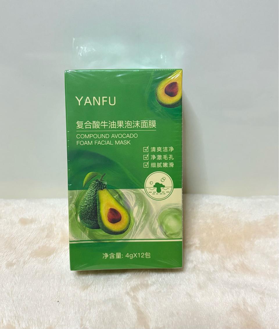 복합산 아보카도 버블 마스크팩
