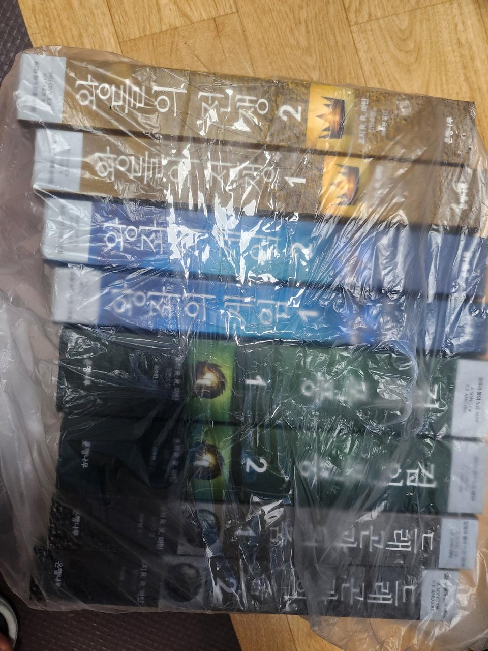 왕좌의게임서적 11권