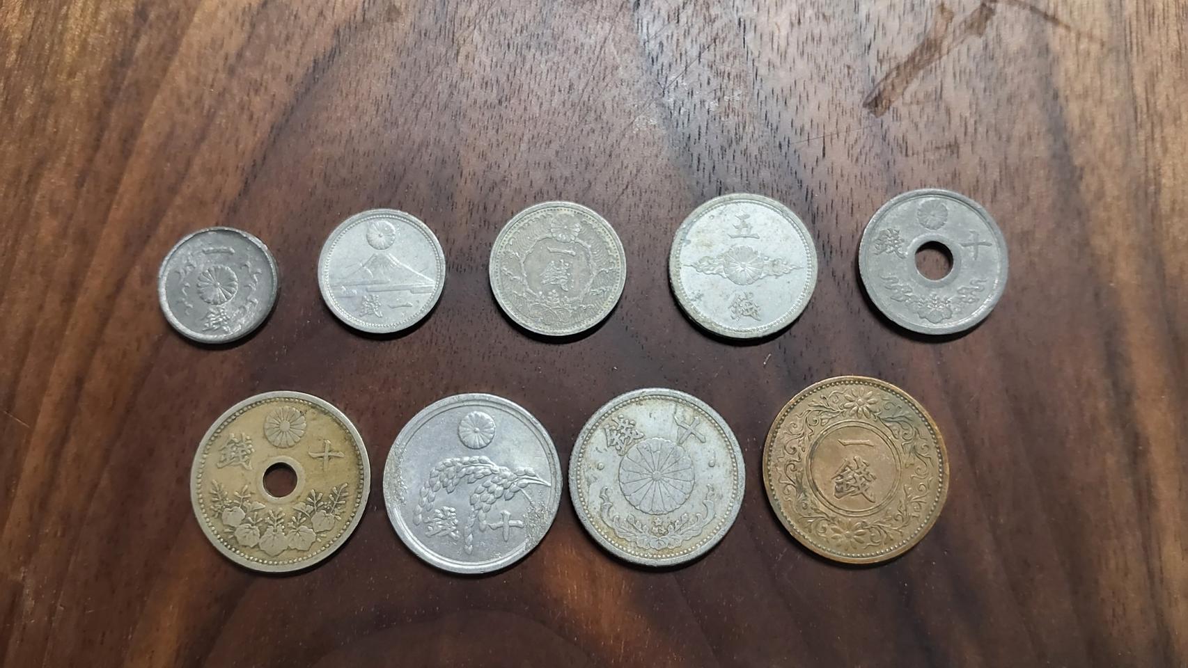 일본제국 근대주화 9종 일괄 판매합니다