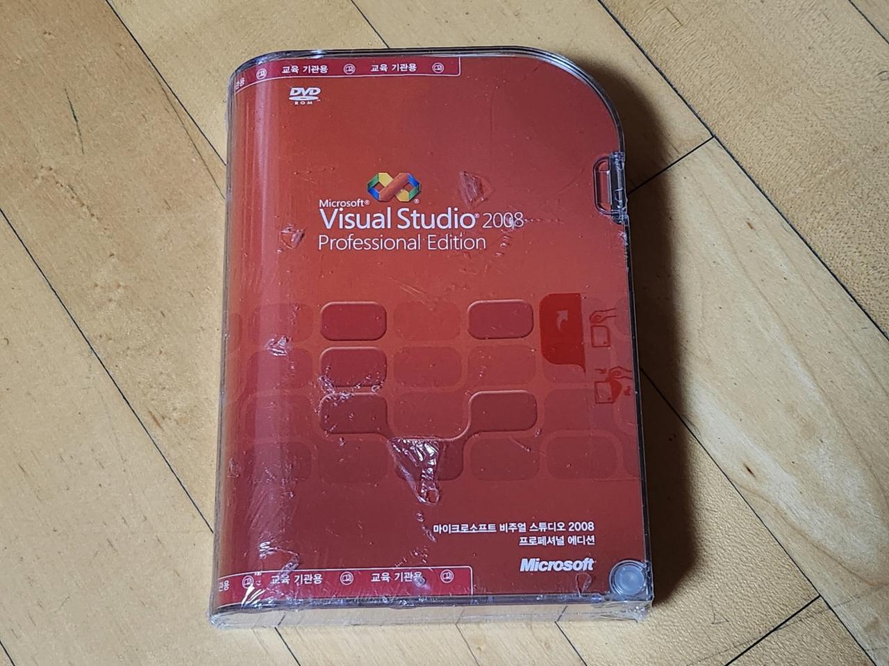 마이크로소프트 비쥬얼스튜디오 2008프로페셔널 에디션 신품