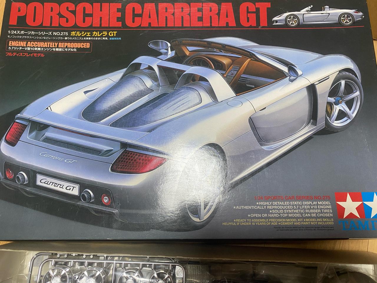 포르셰 카레라 GT 모형 자동차 조립