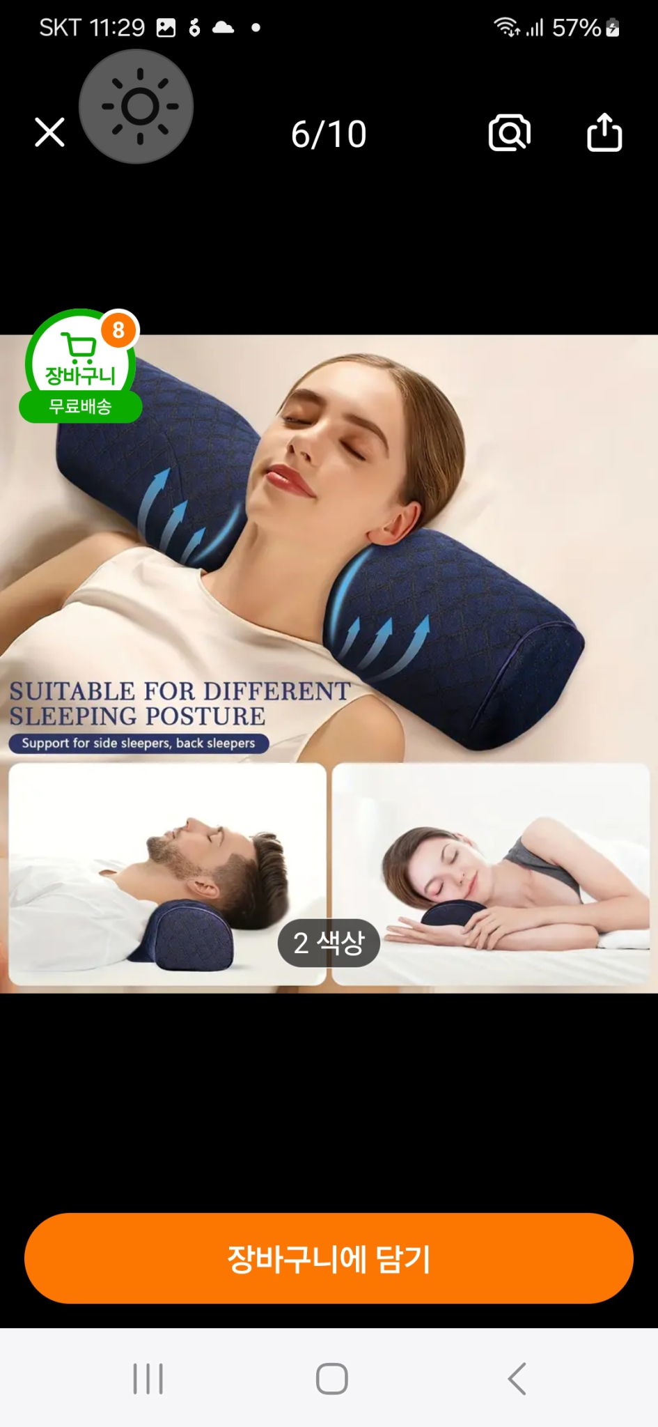 새상품들