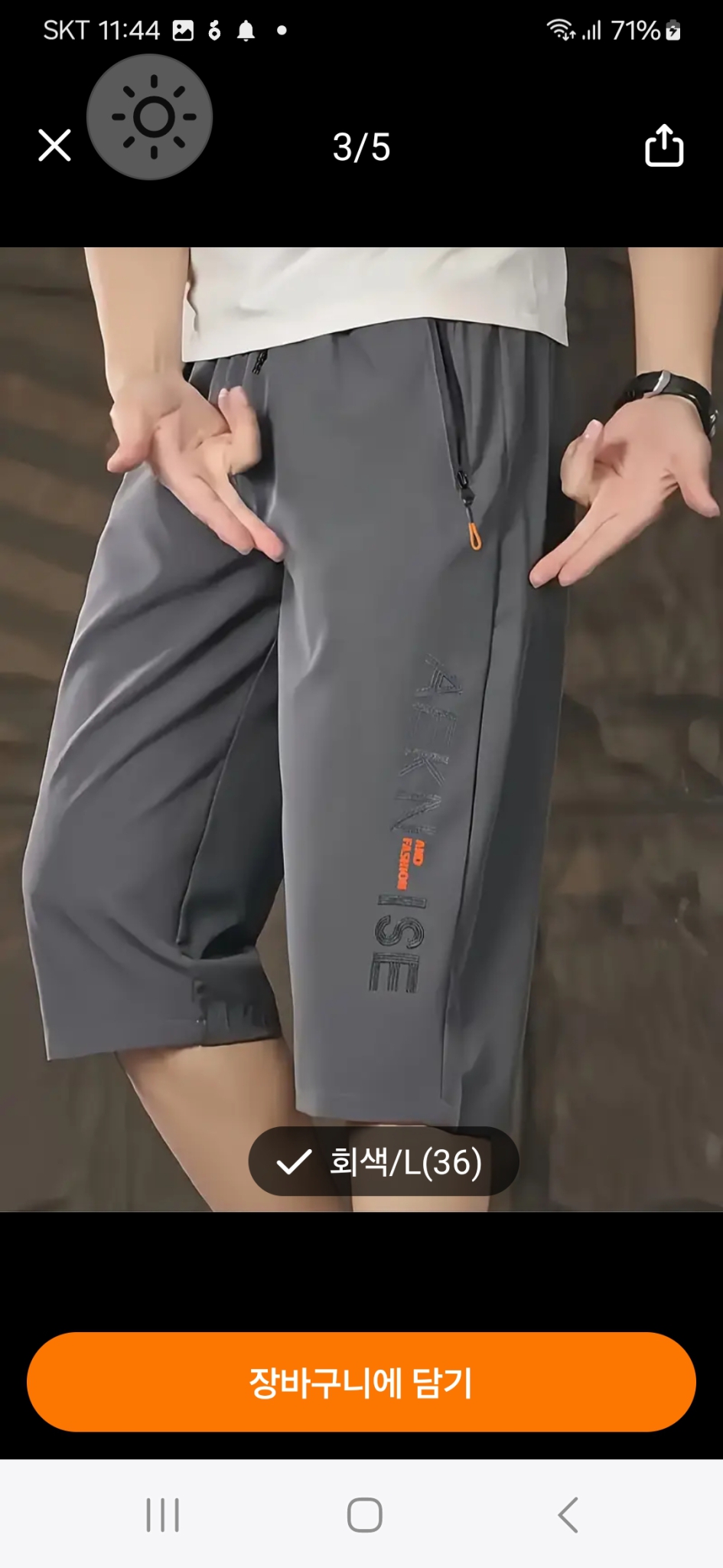 새상품들