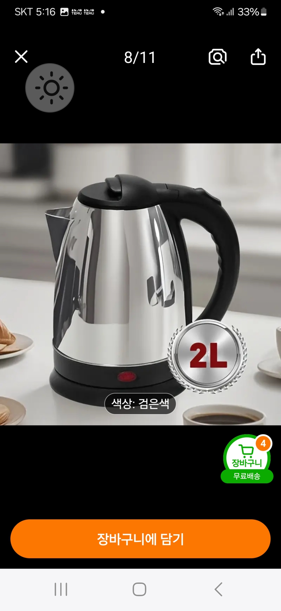 새상품들