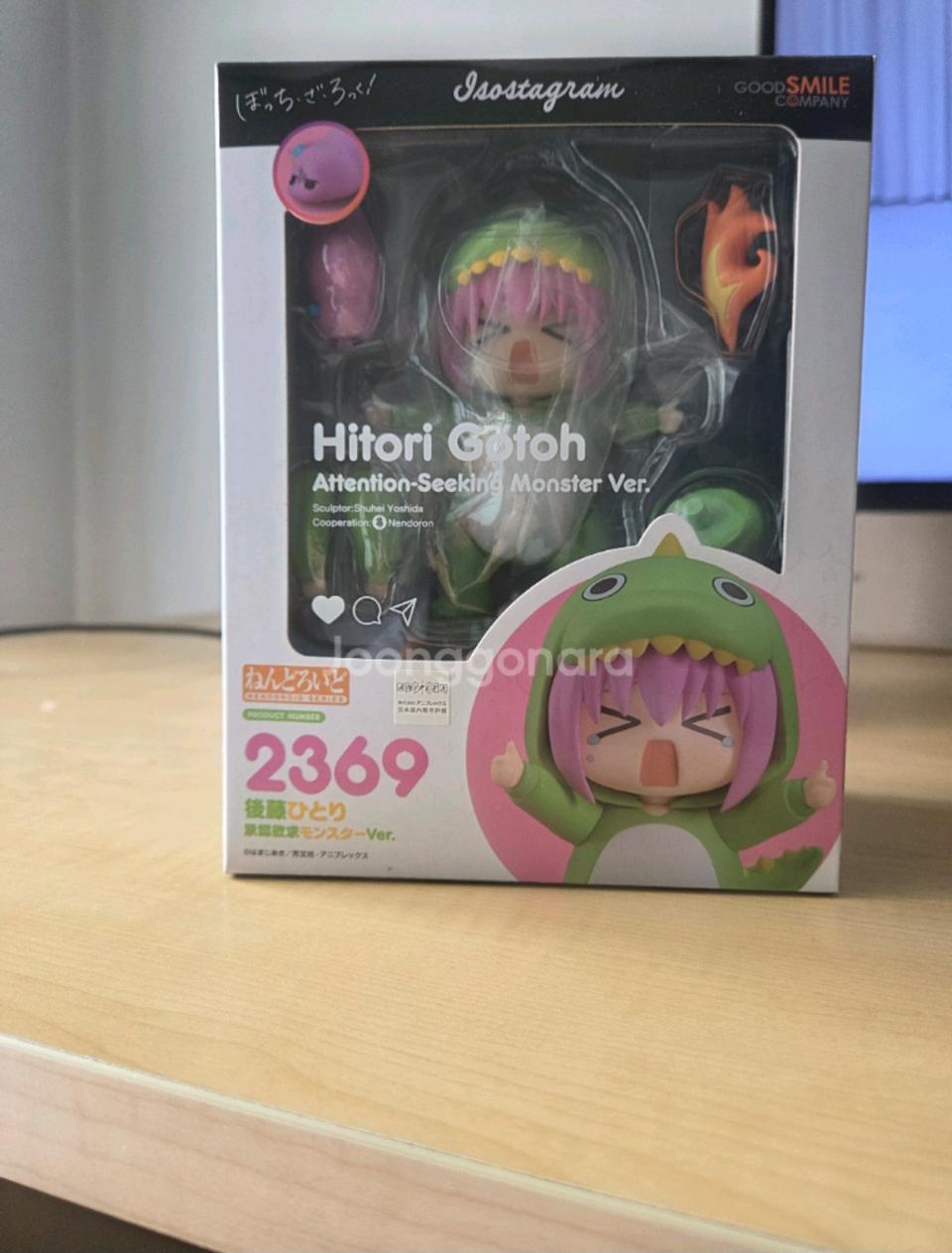 봇치더록넨도로이드