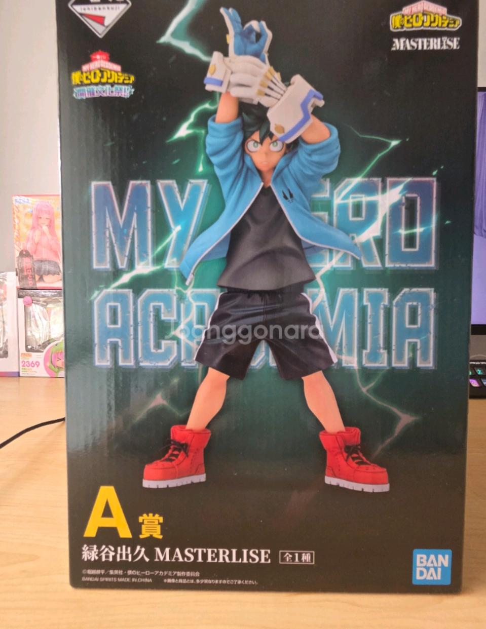 나의히어로아카데미제일복권