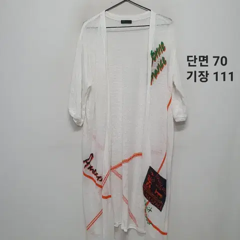 베네통 마 가디건