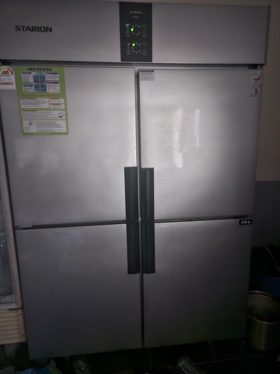 스타리온 냉장고 R45B1F 팝니다