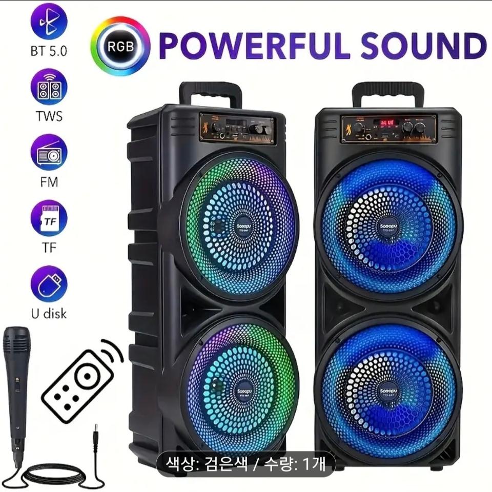 대형 블루투스 스피커 노래방 스피커 라디오 스피커 새상품 판매