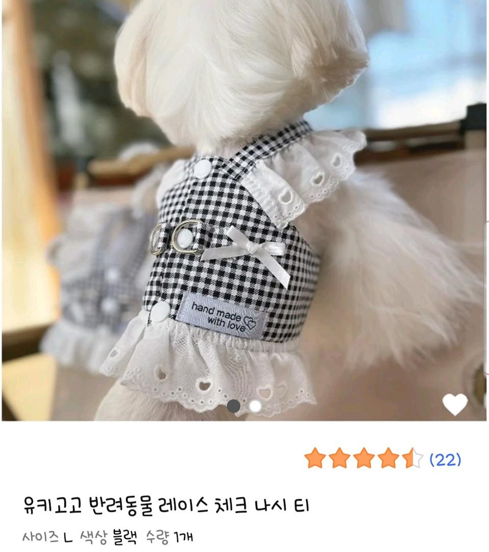 반려동물 하네스 의류