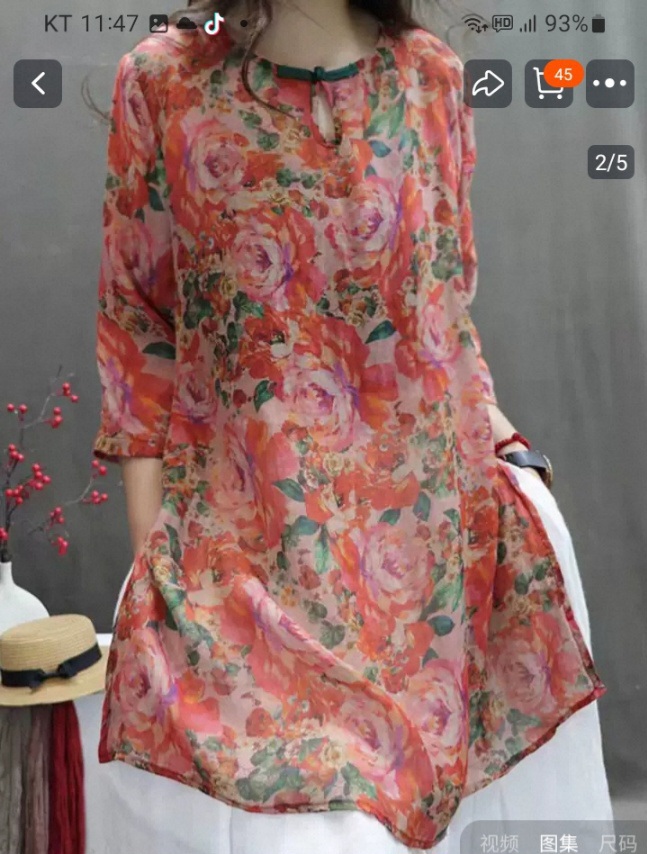 원피스형  롱브라우스