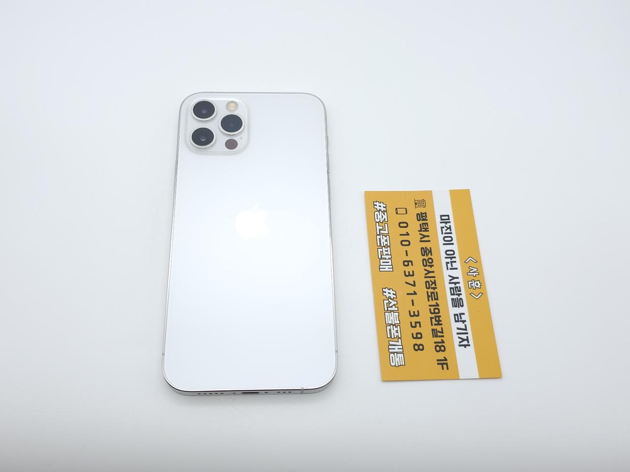 #중고폰 아이폰12프로 128GB 실버 / 0622