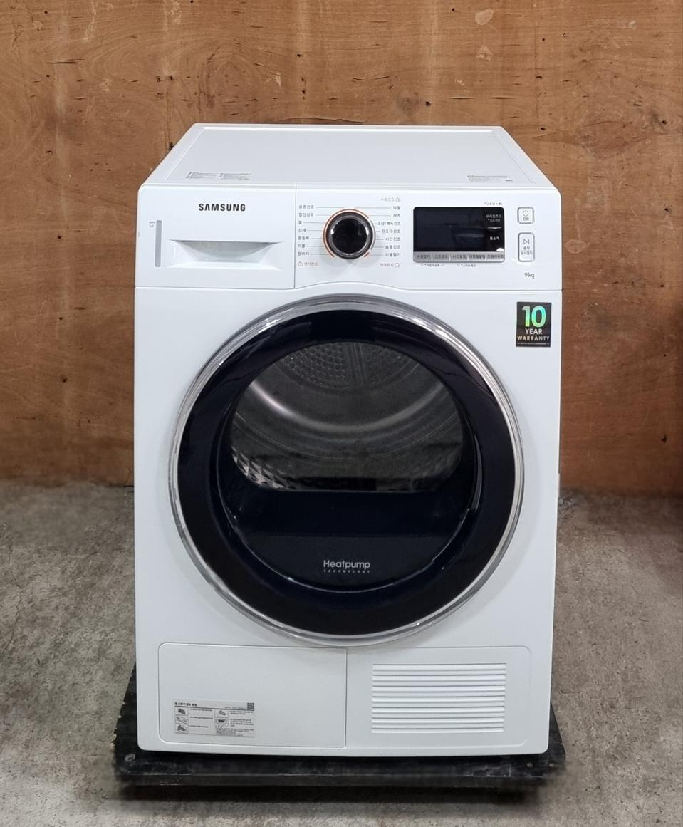 삼성 9kg 의류건조기