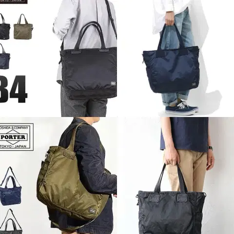 요시다 포터 프레임 2way 토트백 네이비