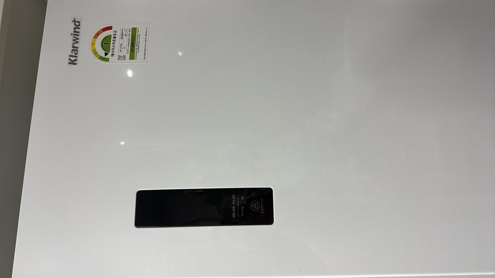 위니아 냉장고 중고