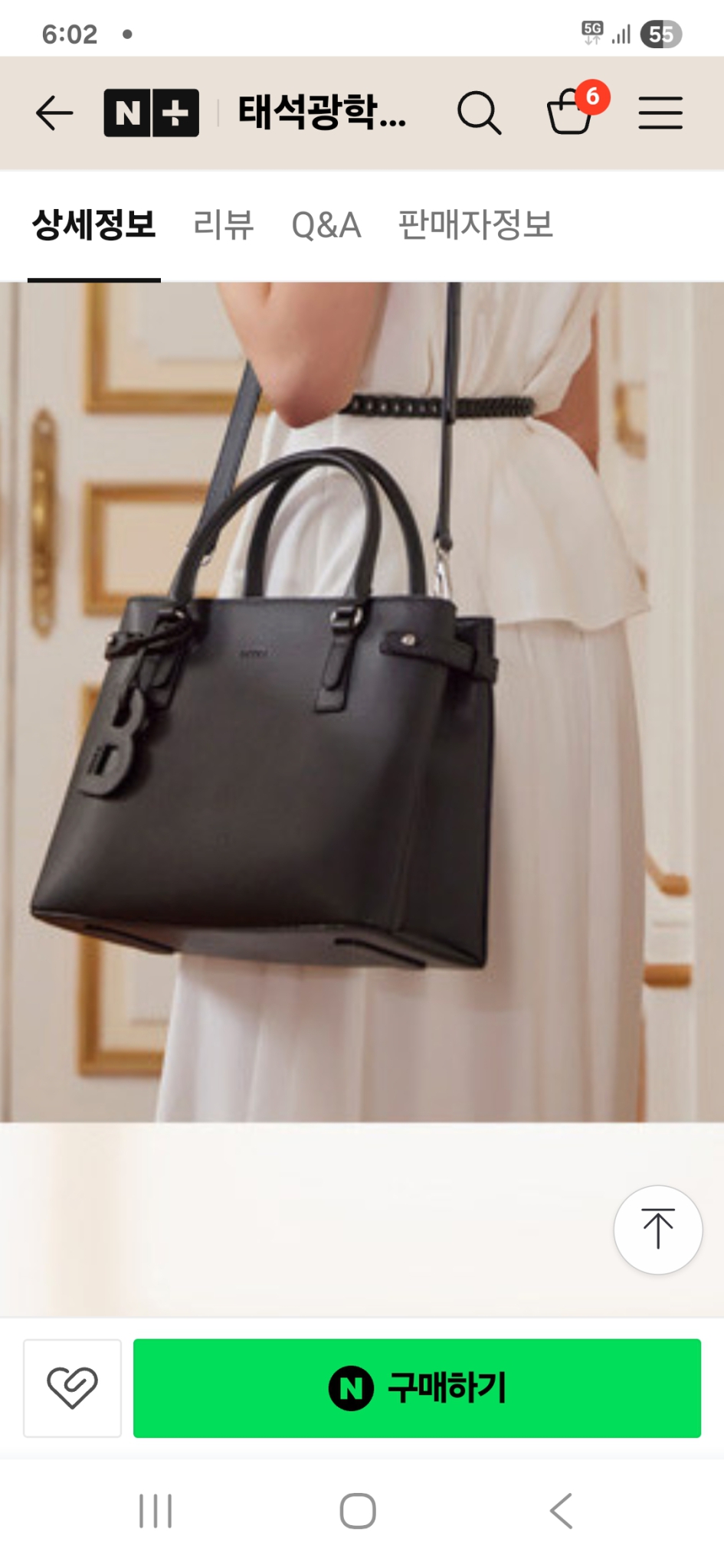 브레라 밀라노 토트&크로스백31  23  13