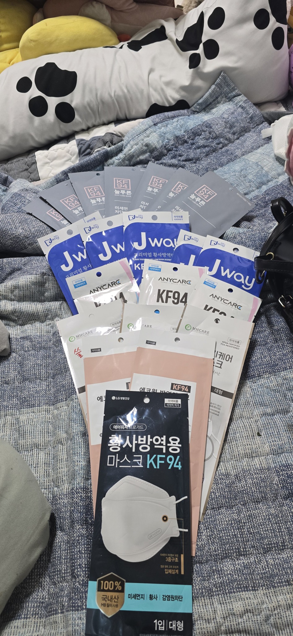 종류별마스크팔아요