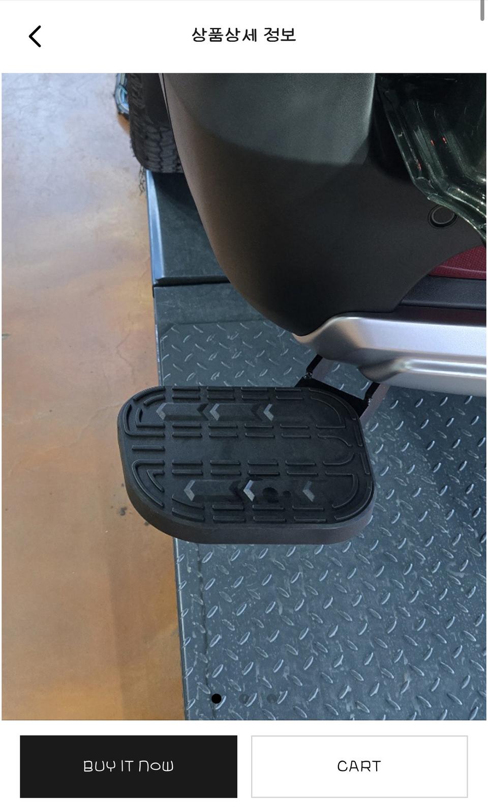 쌍용 렉스턴 칸 전용 전동리어스탭 신품