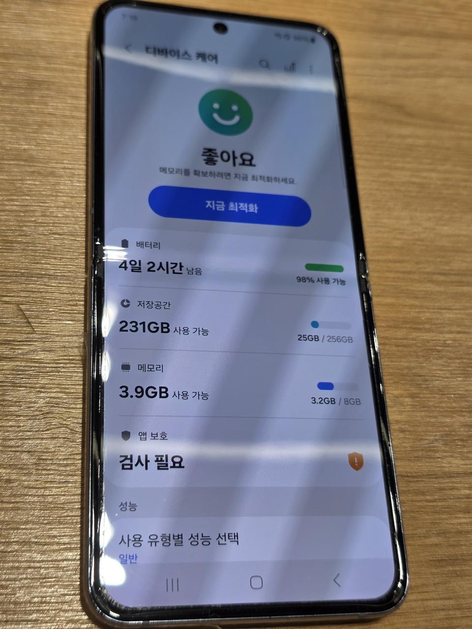 갤럭시Z플립4(F721) 팝니다