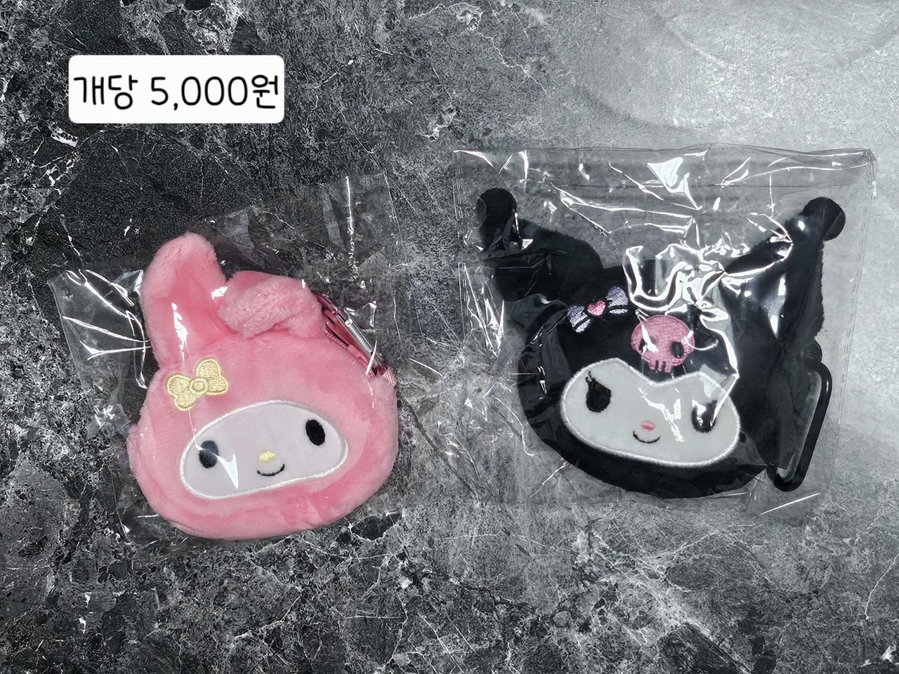 [새상품] 산리오 파우치 키링