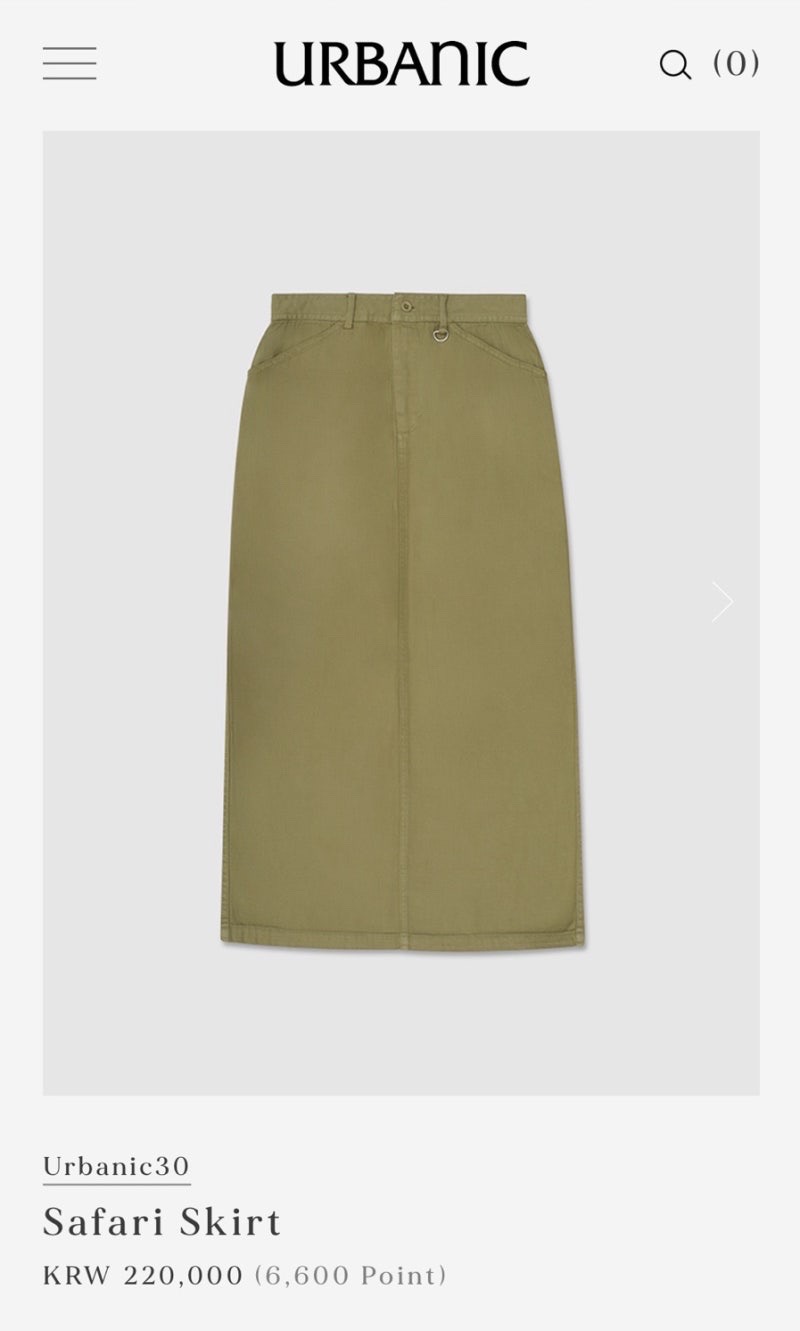 Urbanic30 얼바닉30 사파리 스커트 xs