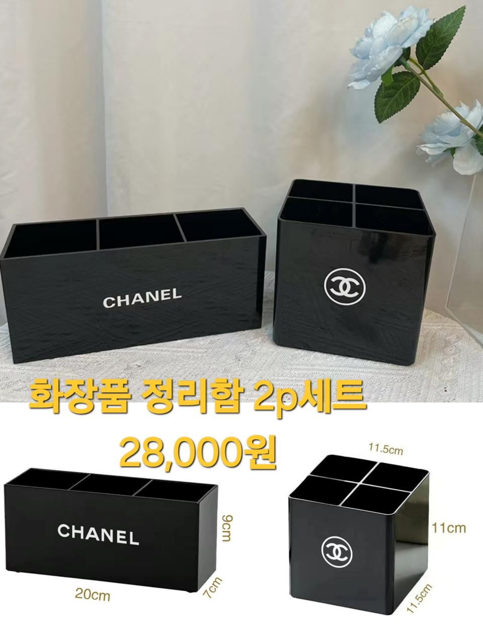 예쁜 아크릴 정리함 등 여러가지 선택가능(새상품)