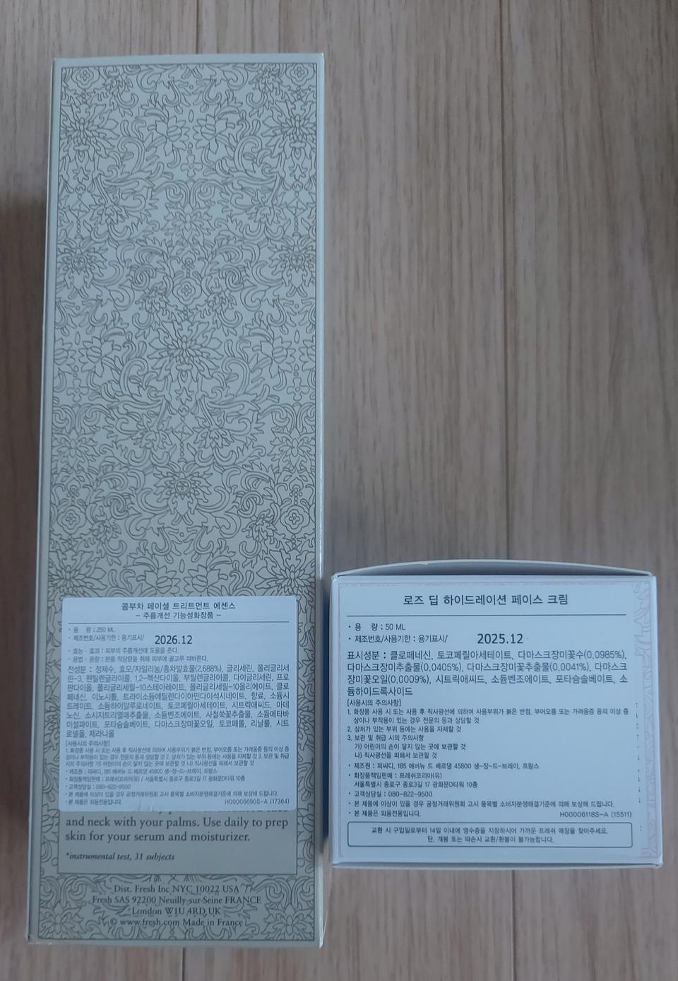 프레쉬 콤부차 트리트먼트 에센스, 로즈 페이스 크림 새상품