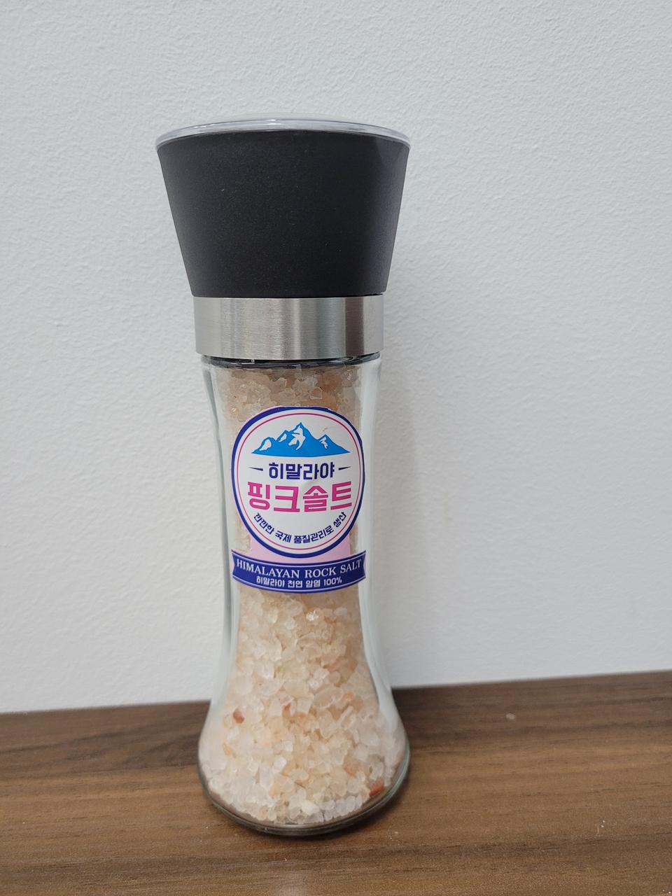 히말라야핑크소금 글라인더 포함