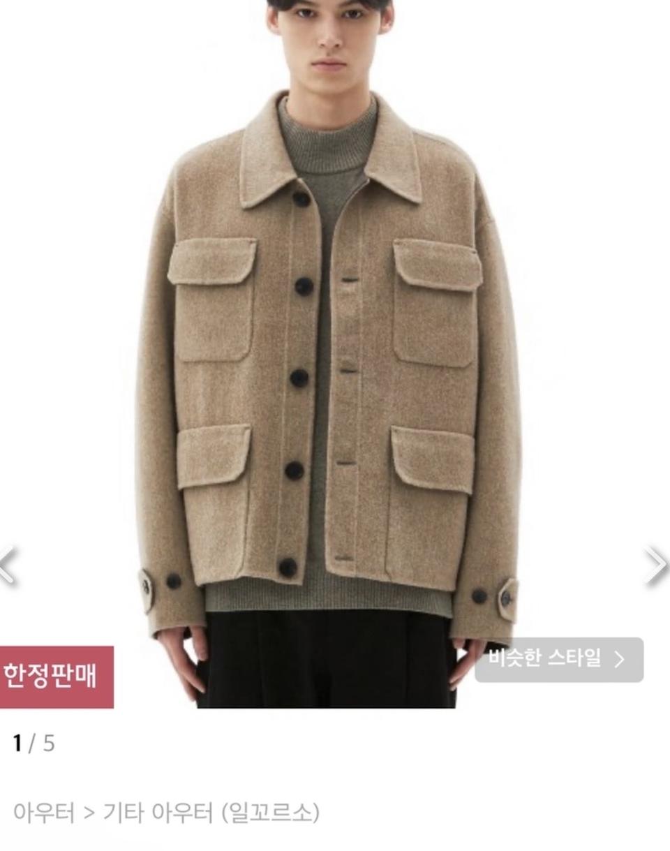 일꼬르소 캐시미어 앙골라 핸드메이드 자켈