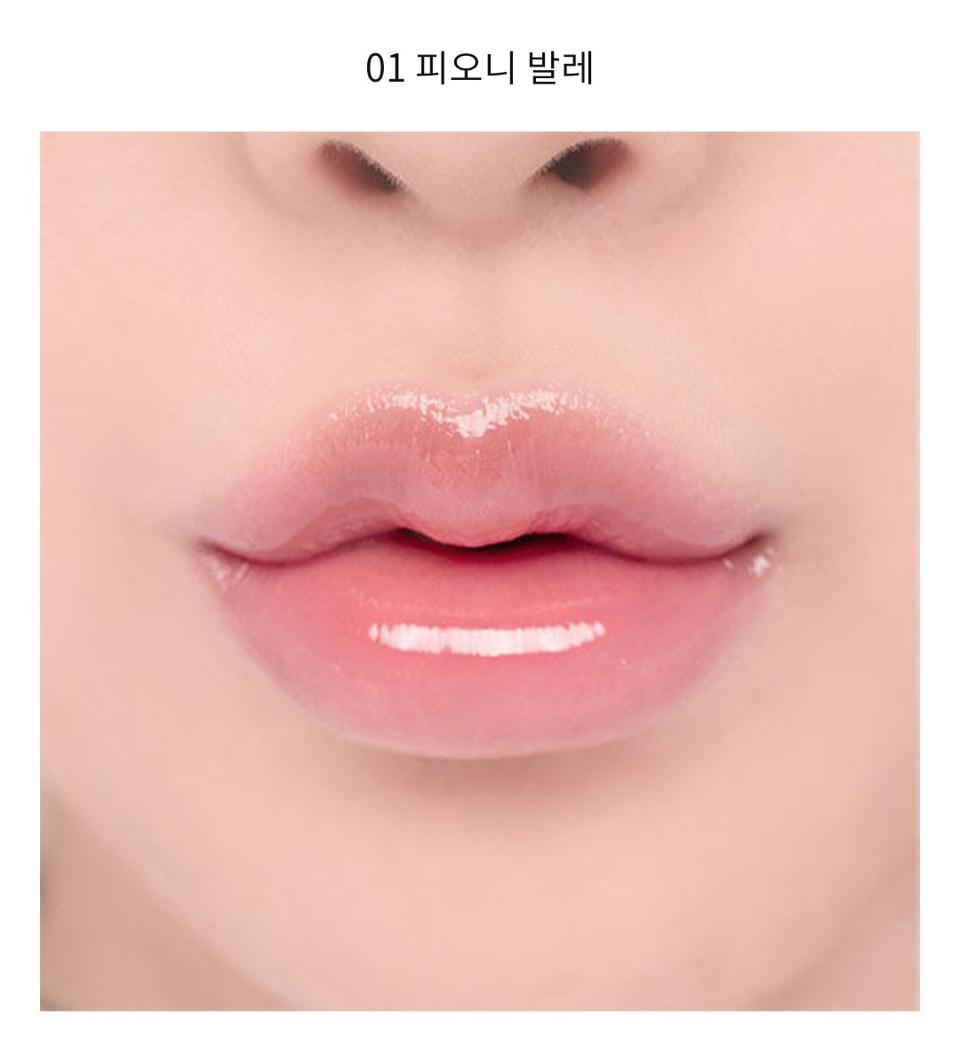 롬앤 글래스팅 컬러 글로스 01 피오니 발레 봄웜 여쿨 갈웜 겨쿨 틴트