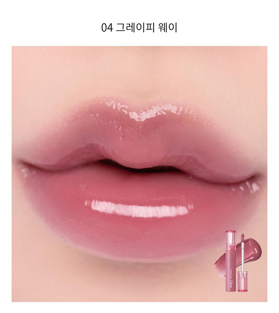 롬앤 글래스팅 컬러 글로스 04 그레이피 웨이 봄웜 여쿨 갈웜 겨쿨 틴트