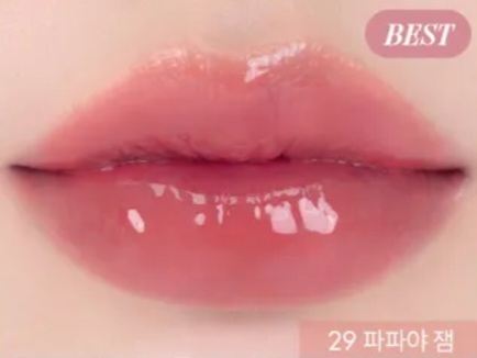 롬앤 쥬시 래스팅 틴트 29 파파야 잼 봄웜 여쿨 갈웜 겨쿨