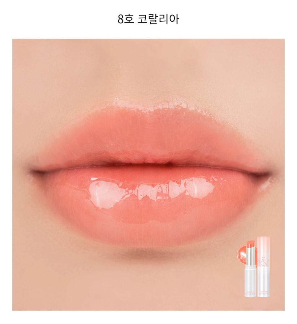 롬앤 글래스팅 멜팅 밤 08 코랄리아 립밤 봄웜 여쿨 갈웜 겨쿨