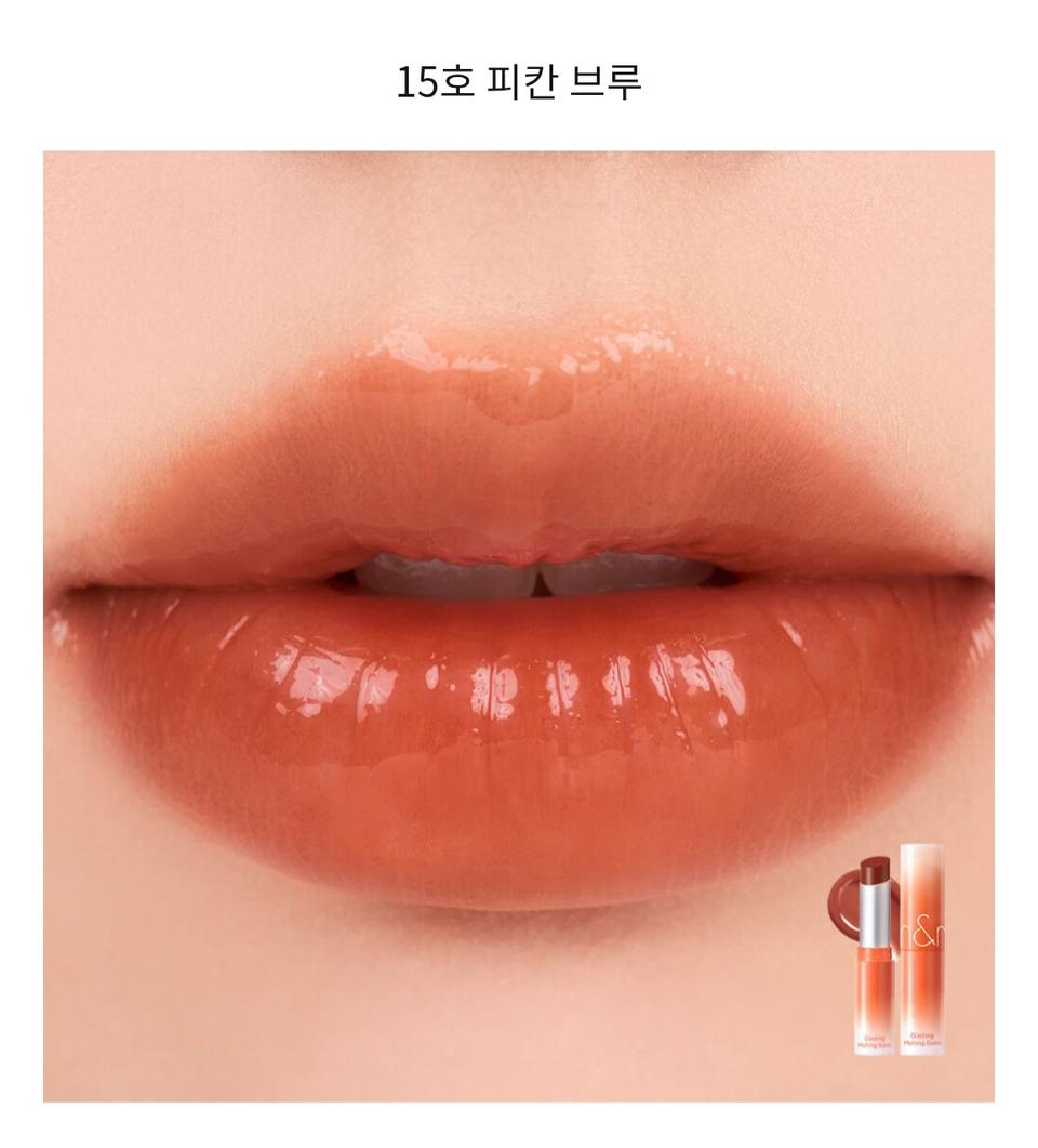 롬앤 글래스팅 멜팅 밤 15 피칸 브루 립밤 봄웜 여쿨 갈웜 겨쿨