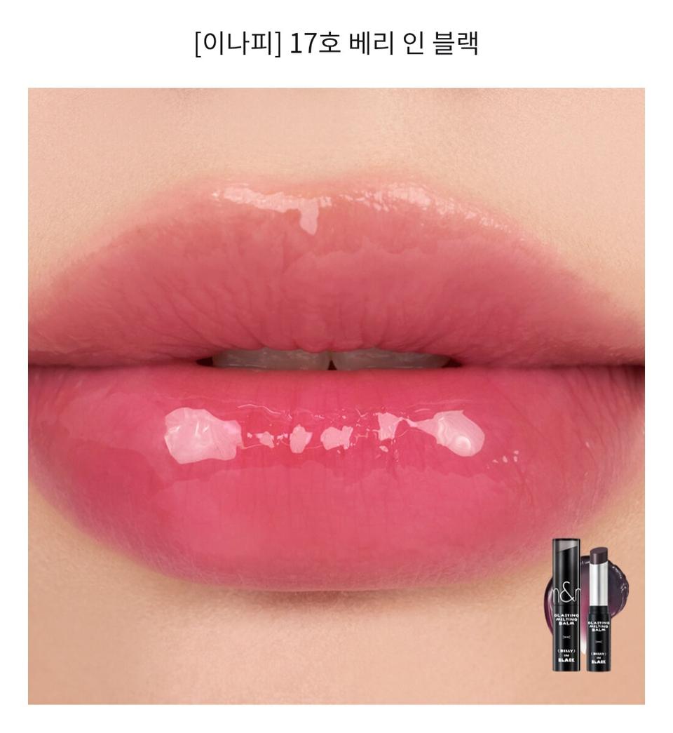 롬앤 이나피스퀘어 글래스팅 멜팅밤 17 베리 인 블랙 립밤봄웜여쿨갈웜겨쿨