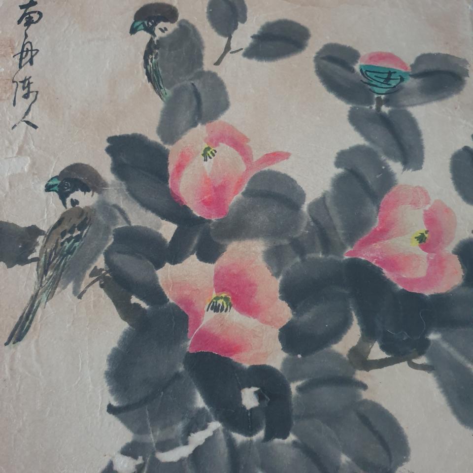 남주 홍인표 화조도 동양화
