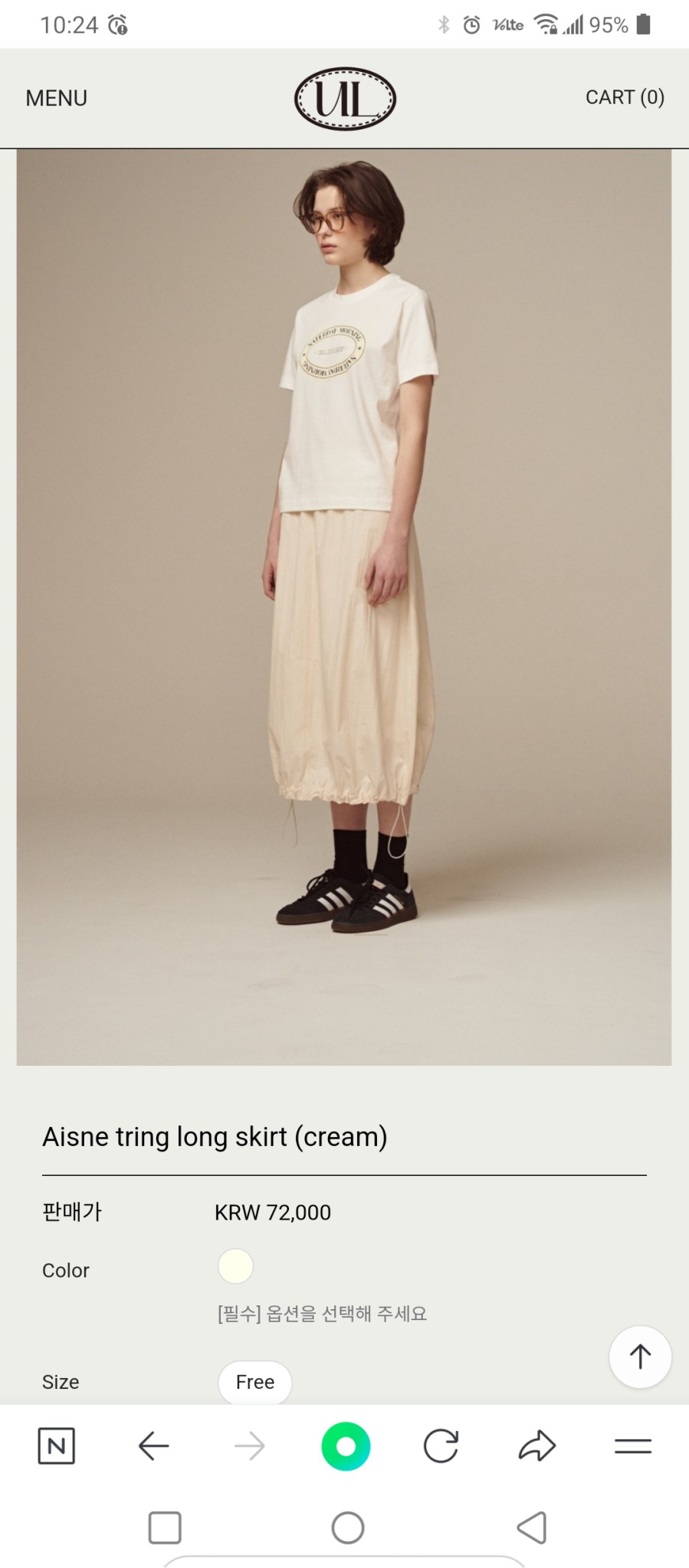 UNLIKE LOOK 언라이크룩 스트링롱스커트(새상품)