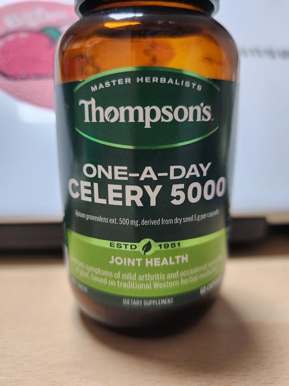 통풍에 좋은 셀러리 5000 60정