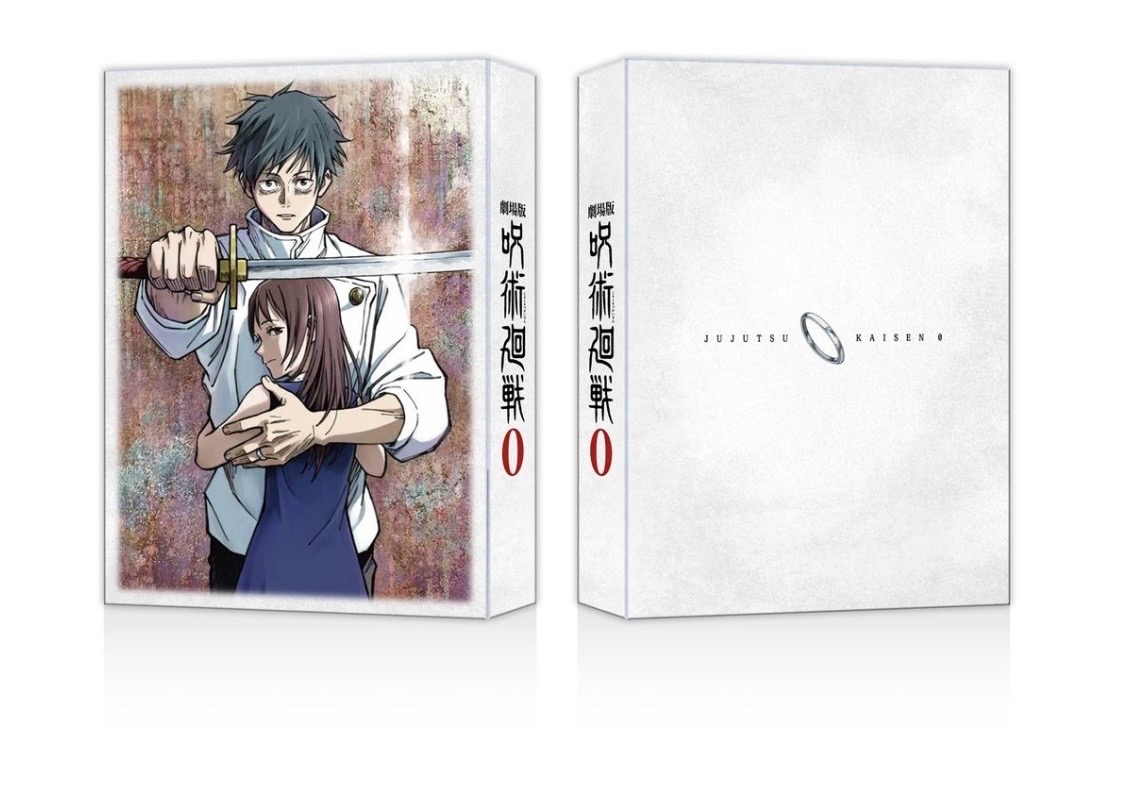 극장판 주술회전 0 블루레이 한정판+주술회전 26권