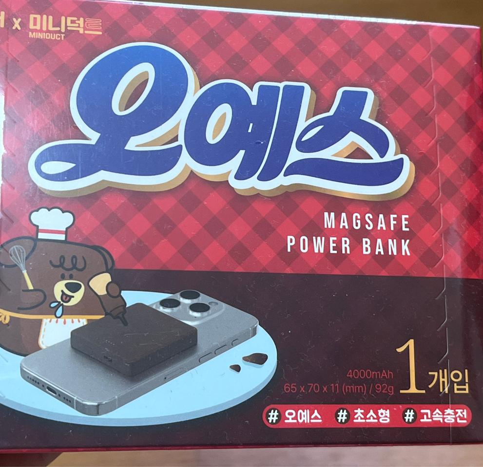 오예스 보조배터리