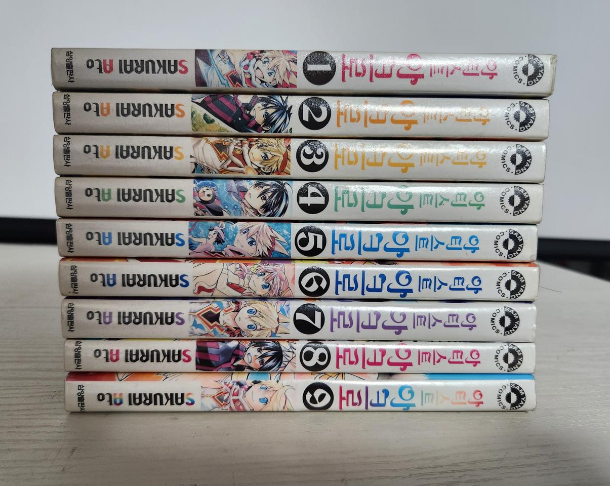 [판타지만화책] 아티스트 아크로 전권 9권 완결