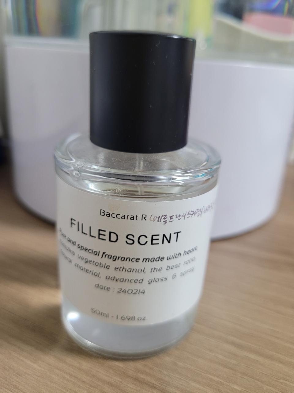 메종 바카랏50미리