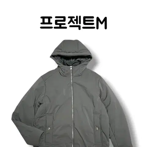 프로젝트엠 그레이 후드 경량 패딩 점퍼 사이즈 100